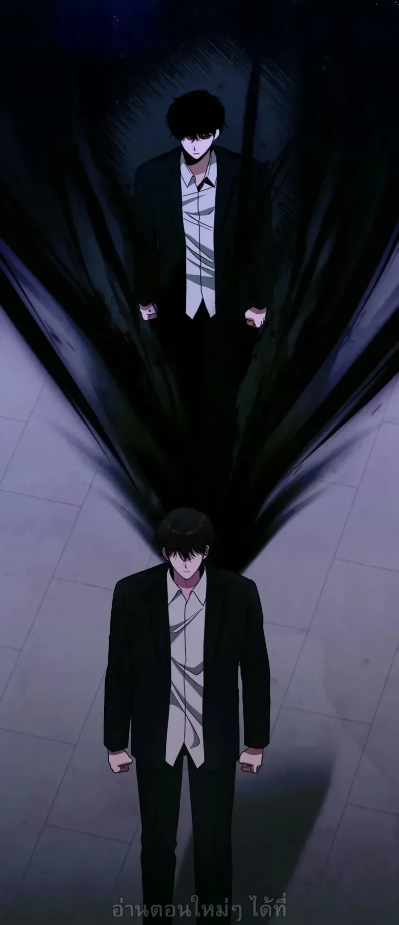 I Was Immediately Mistaken for a Monster Genius Actor ตอนที่ 106 หน้า 19