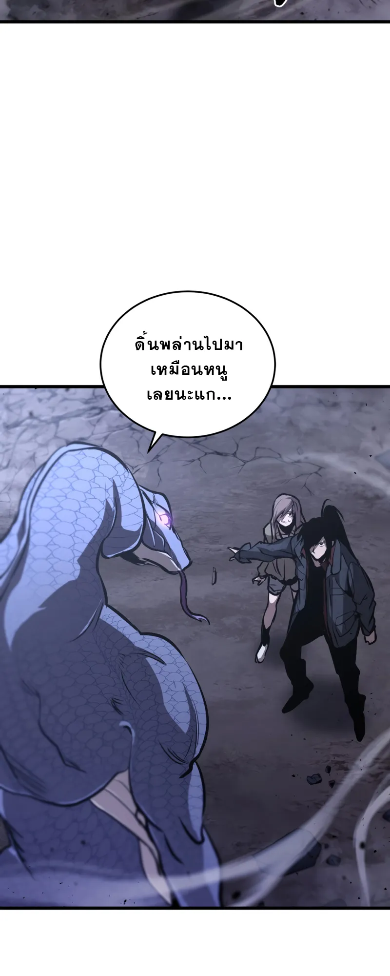 Dororo Re:Verse ตอนที่ 1 หน้า 107