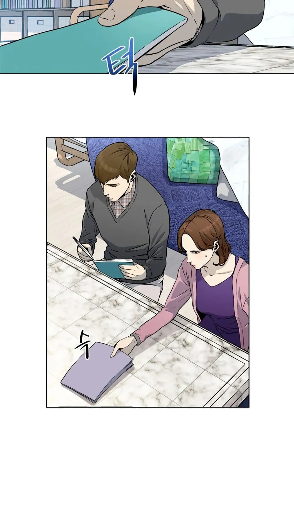 God of Blackfield ตอนที่ 6 หน้า 27