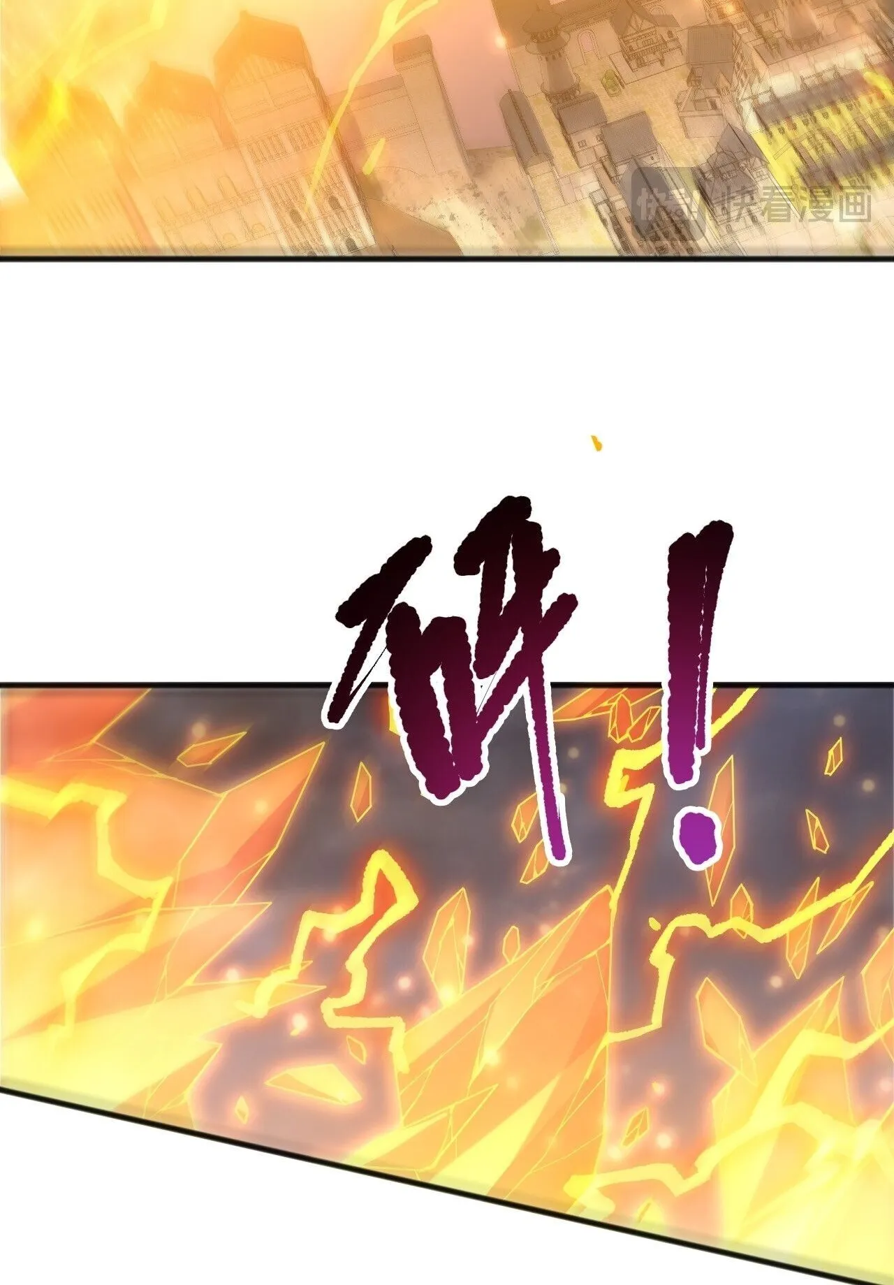 Disastrous Necromancer ตอนที่ 231 หน้า 66