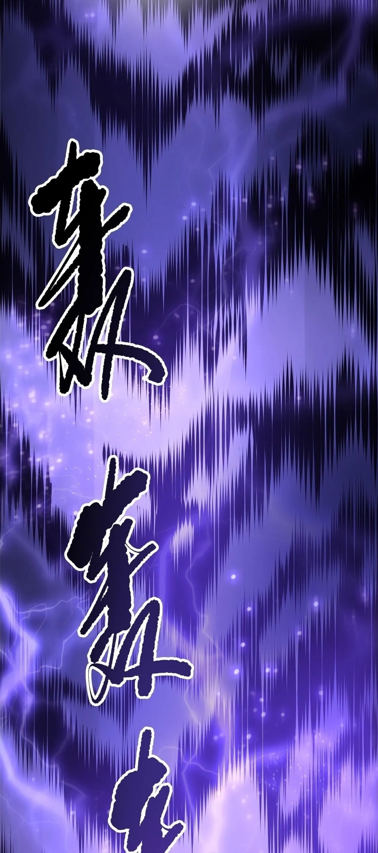 Disastrous Necromancer ตอนที่ 275 หน้า 40