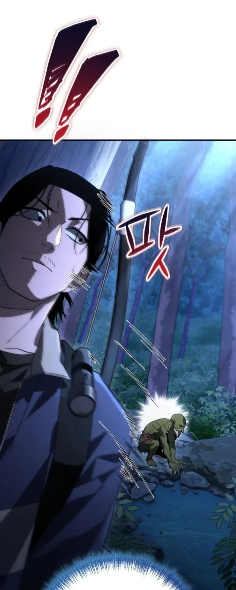 Apocalypse Veteran ตอนที่ 2 หน้า 100