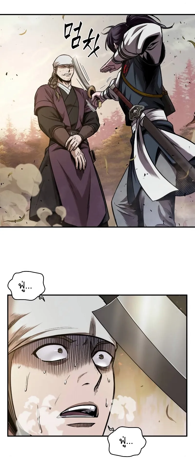 Nano Machine Chapter 67 หน้า 28