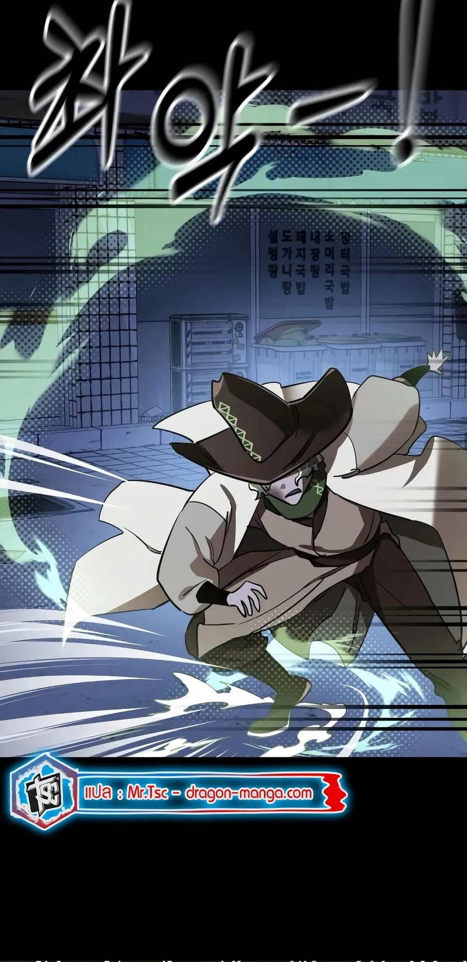 Reincarnation Path of The Underworld King ตอนที่ 10 หน้า 64