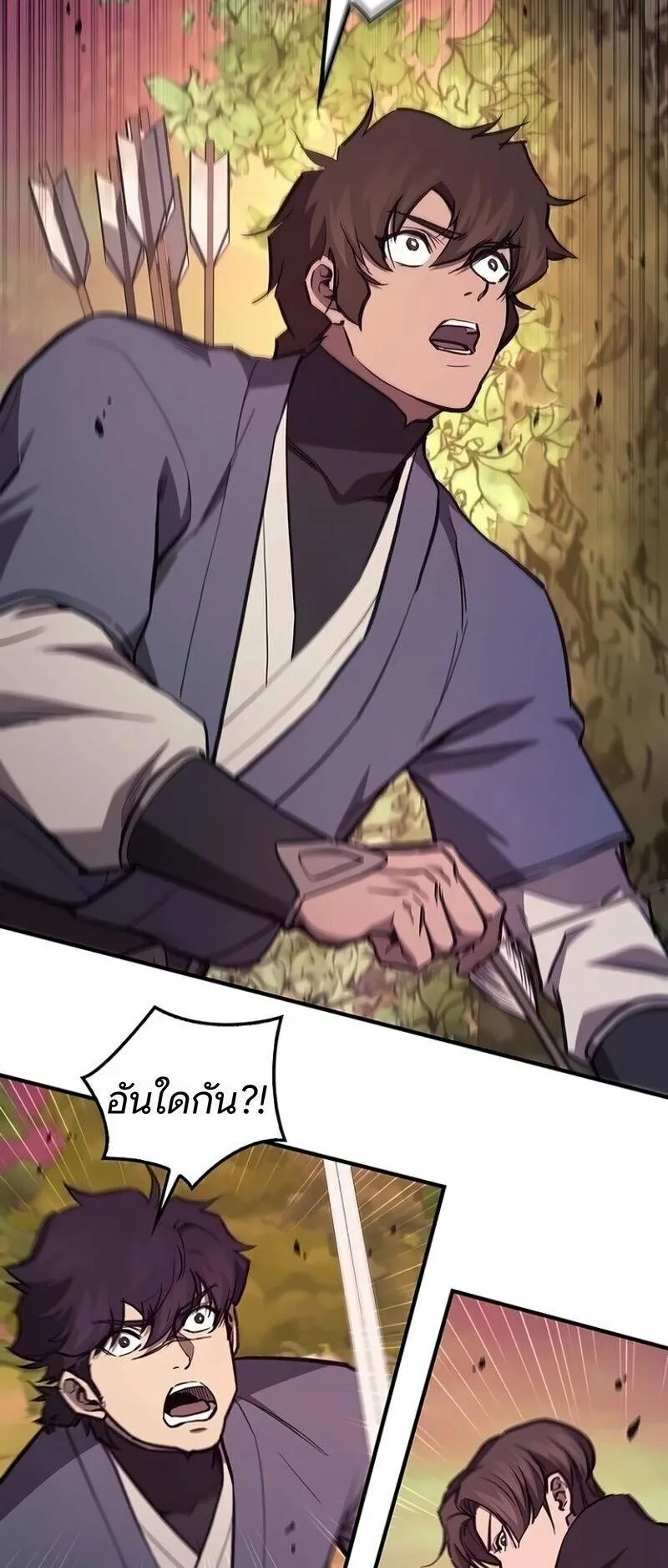 The Demonic Cult Instructor Returns ตอนที่ 62 หน้า 18