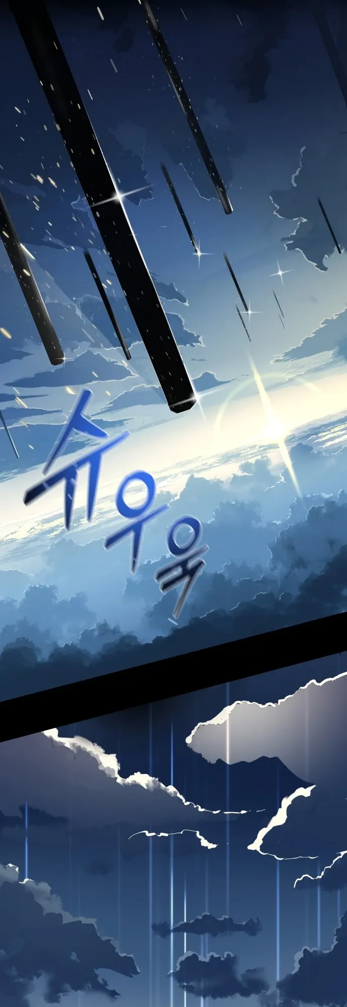 The Postman Walking Through the Apocalypse ตอนที่ 1 หน้า 21