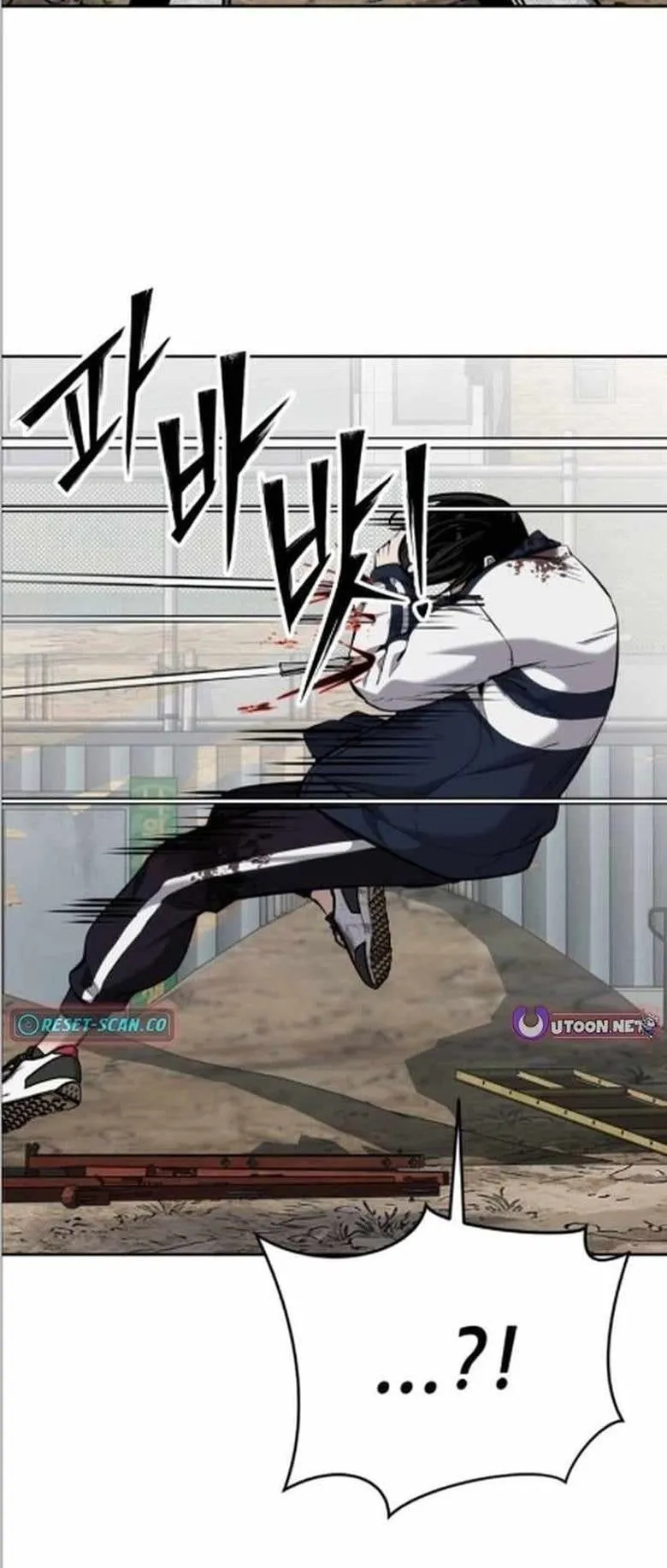 Resurrection Boy ตอนที่ 9 หน้า 52