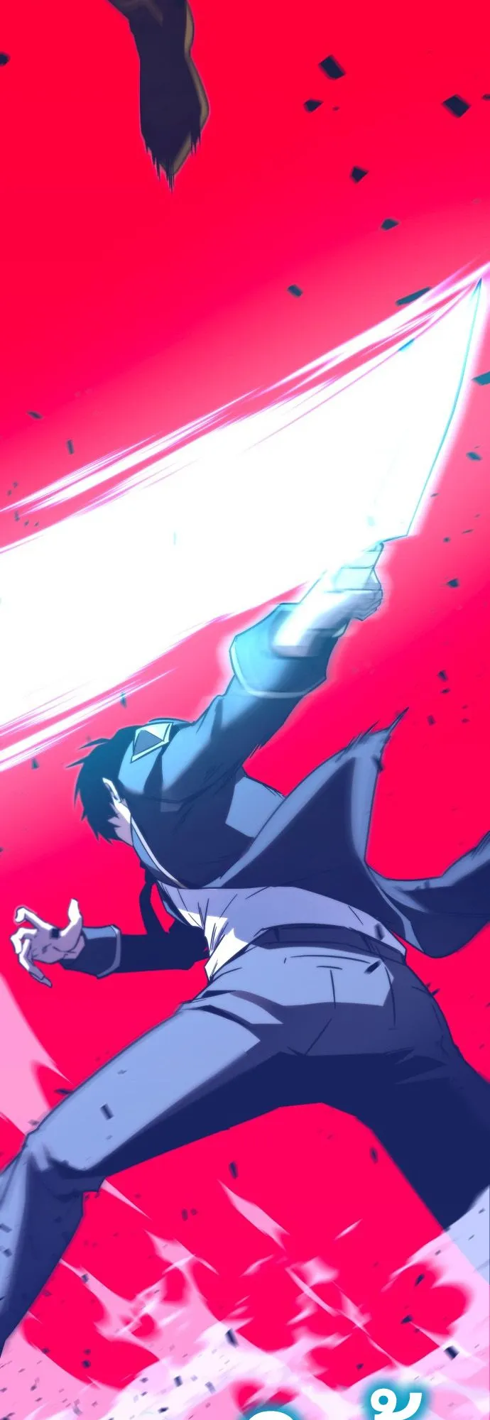 I Took Over The Academy With a Single Sashimi Knife ตอนที่ 2 หน้า 118