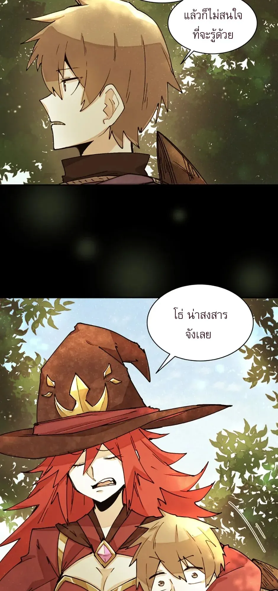 Reincarnation of the Hero Party’s Grand Mage ตอนที่ 2 หน้า 4
