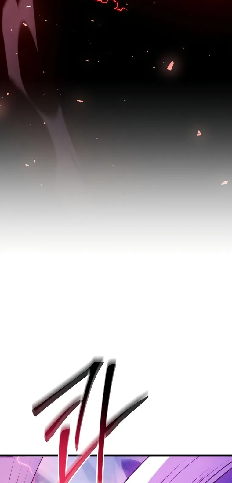 A Dragonslayer’s Peerless Regression ตอนที่ 16 หน้า 88