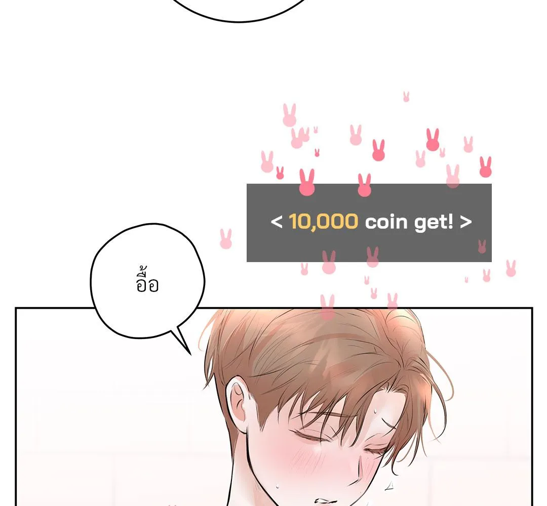 CAMBOY BUNNY (R+) ตอนที่ 6 หน้า 62