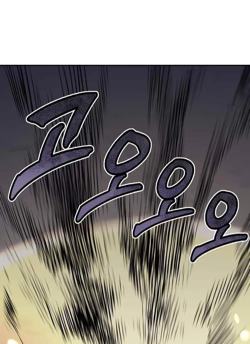 Millennium Spinning ตอนที่ 22 หน้า 74