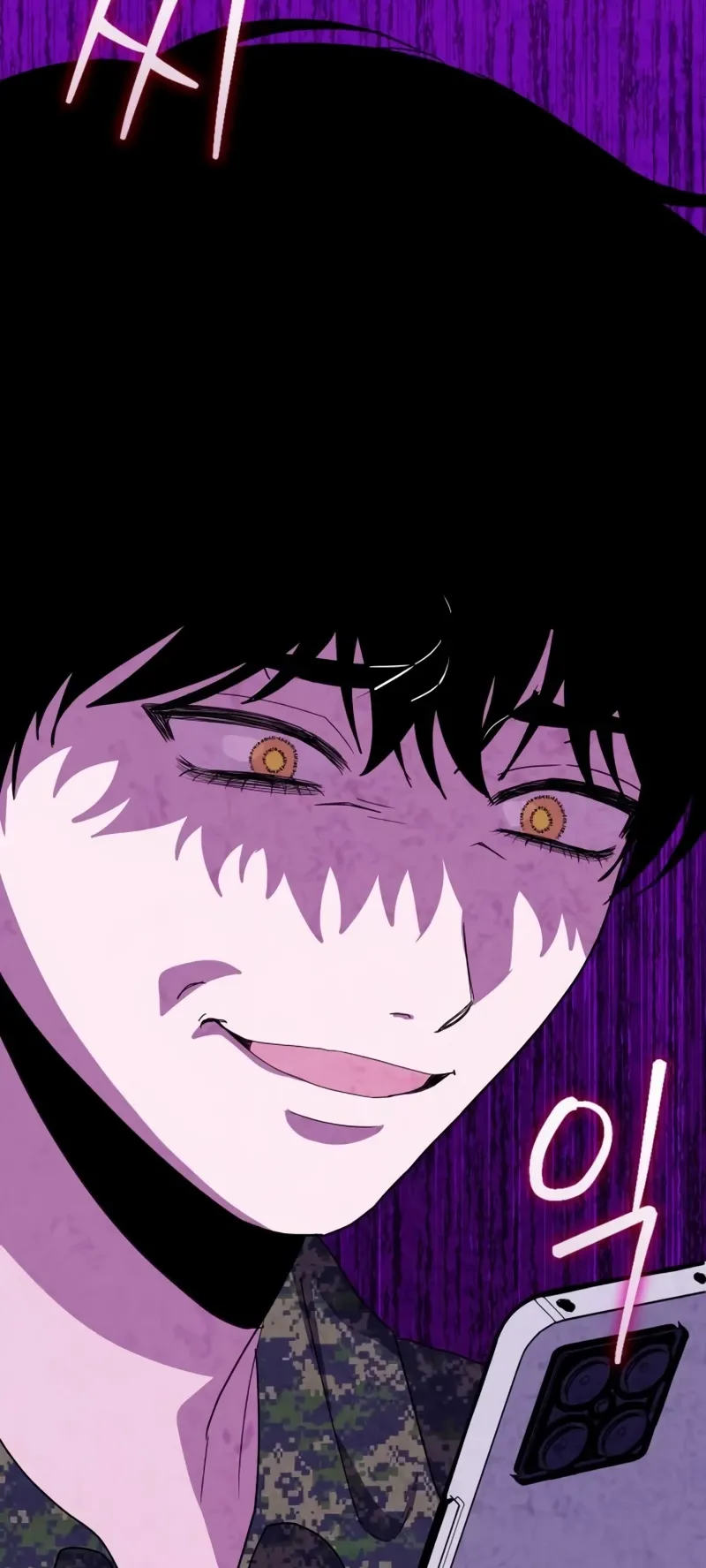 I Was Immediately Mistaken for a Monster Genius Actor ตอนที่ 64 หน้า 58