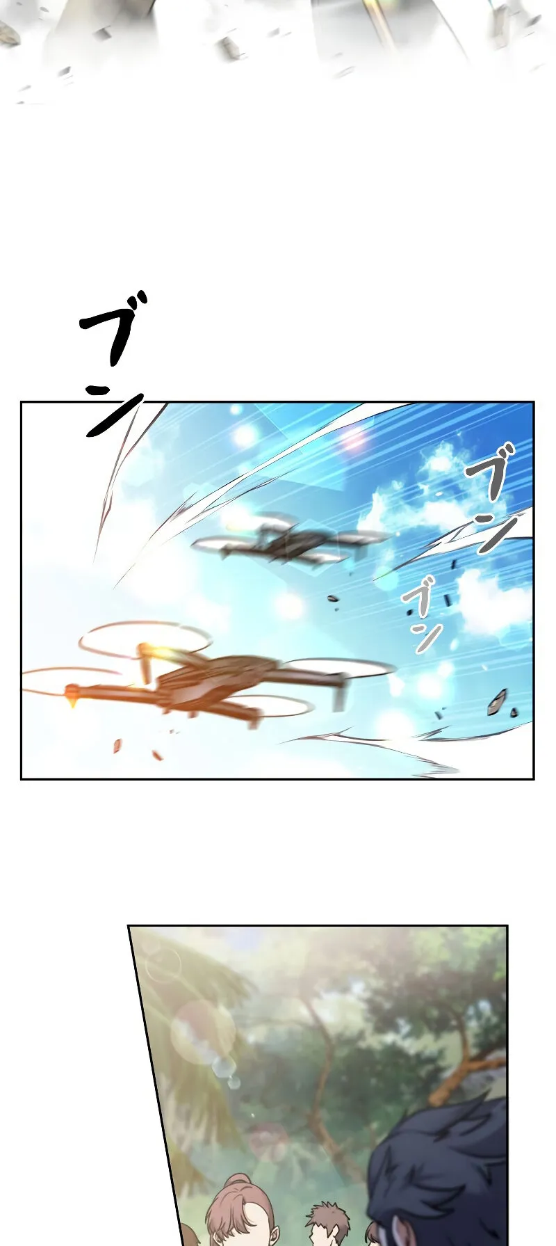 I’m an Ex-class Hunter ตอนที่ 8 หน้า 25