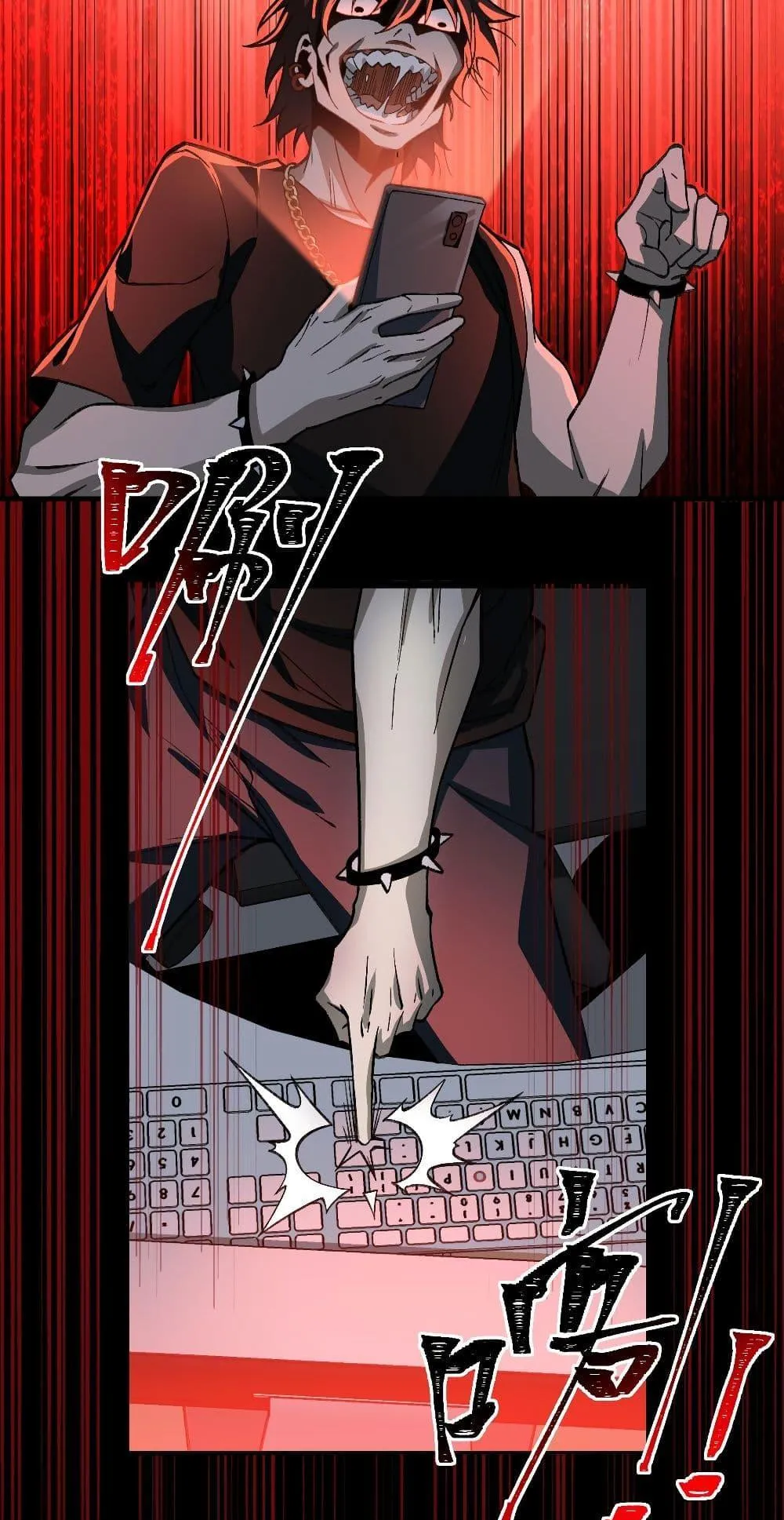 I Created an Urban Legend ตอนที่ 5 หน้า 34