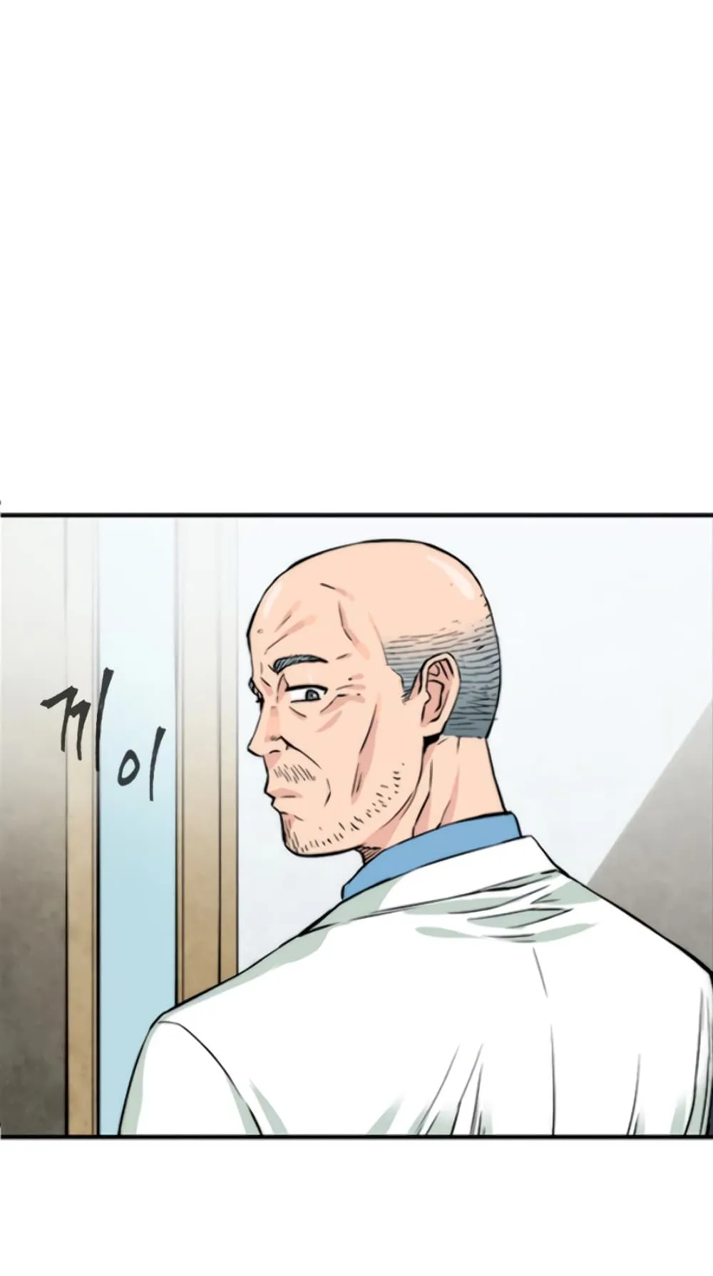 The Druid of Seoul Station ตอนที่ 4 หน้า 23