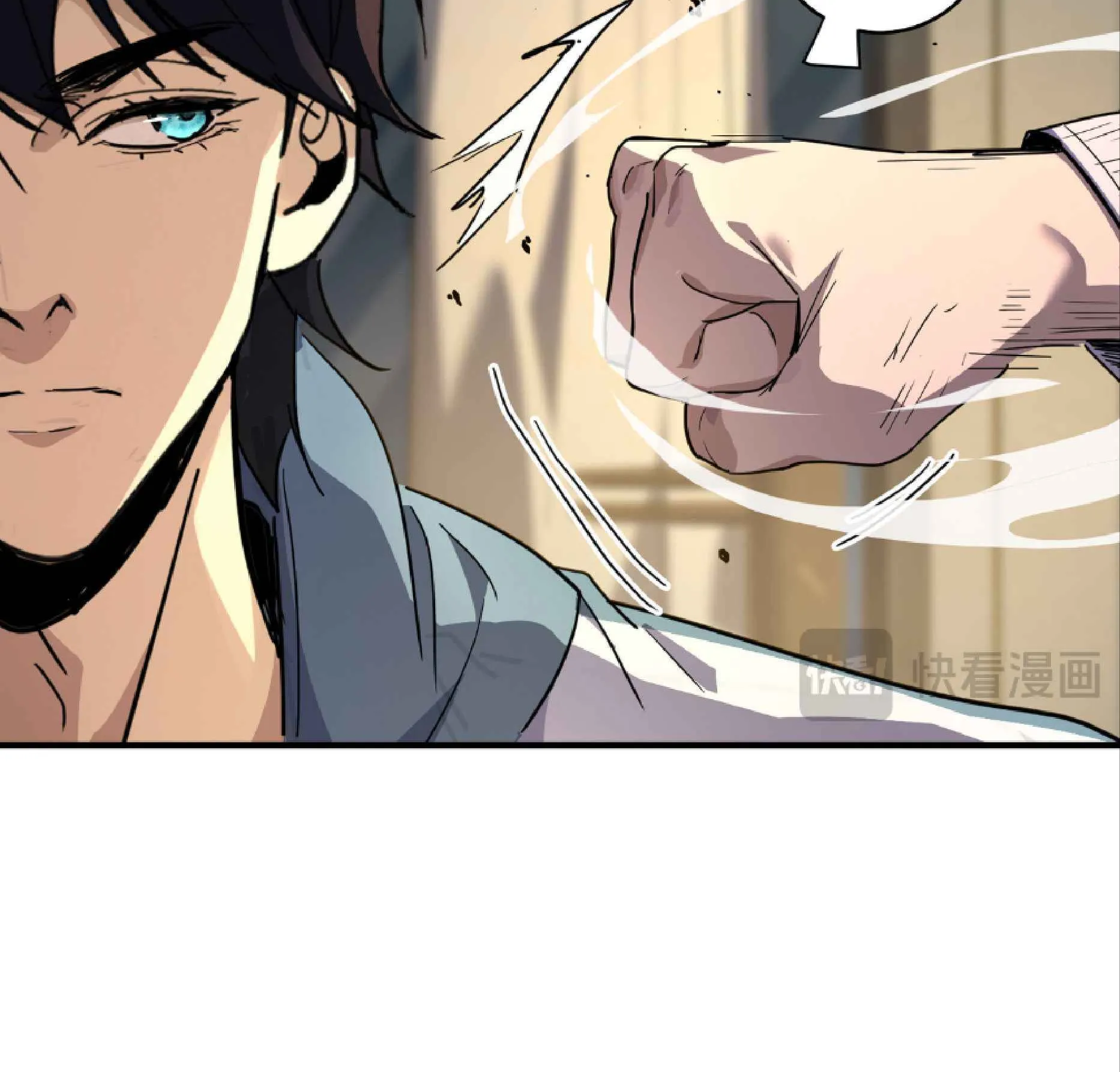 High Martial Arts: Sweeping Through Three Thousand ตอนที่ 4 หน้า 23