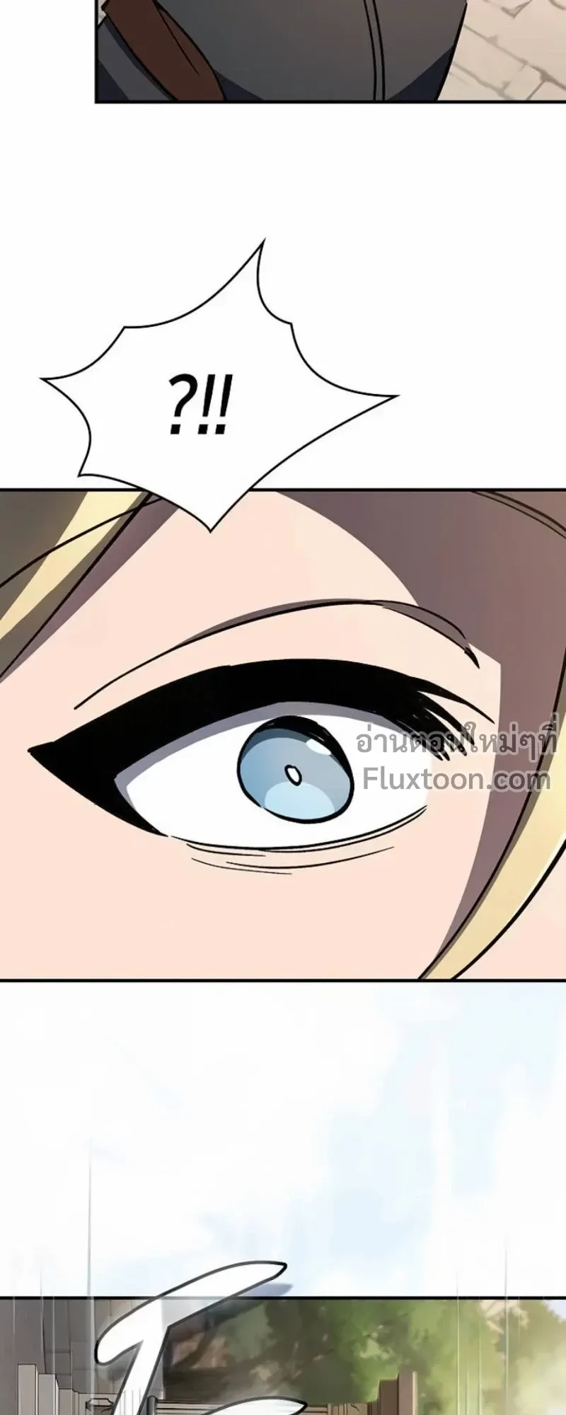 The Sword-Eating Swordmaster ตอนที่ 13 หน้า 66