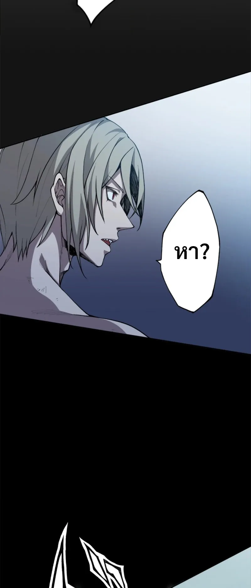 God Killing ตอนที่ 1 หน้า 69
