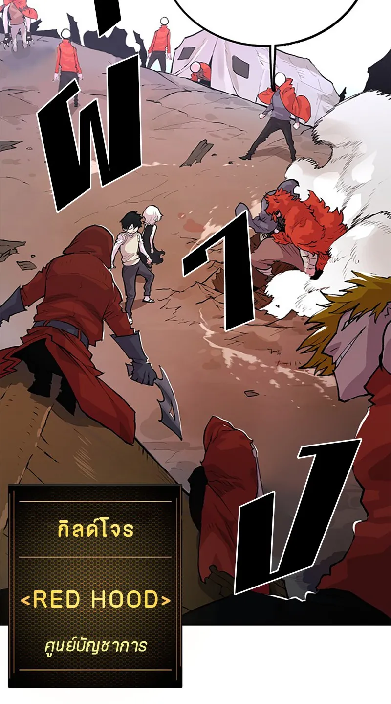 Player ตอนที่ 3 หน้า 129