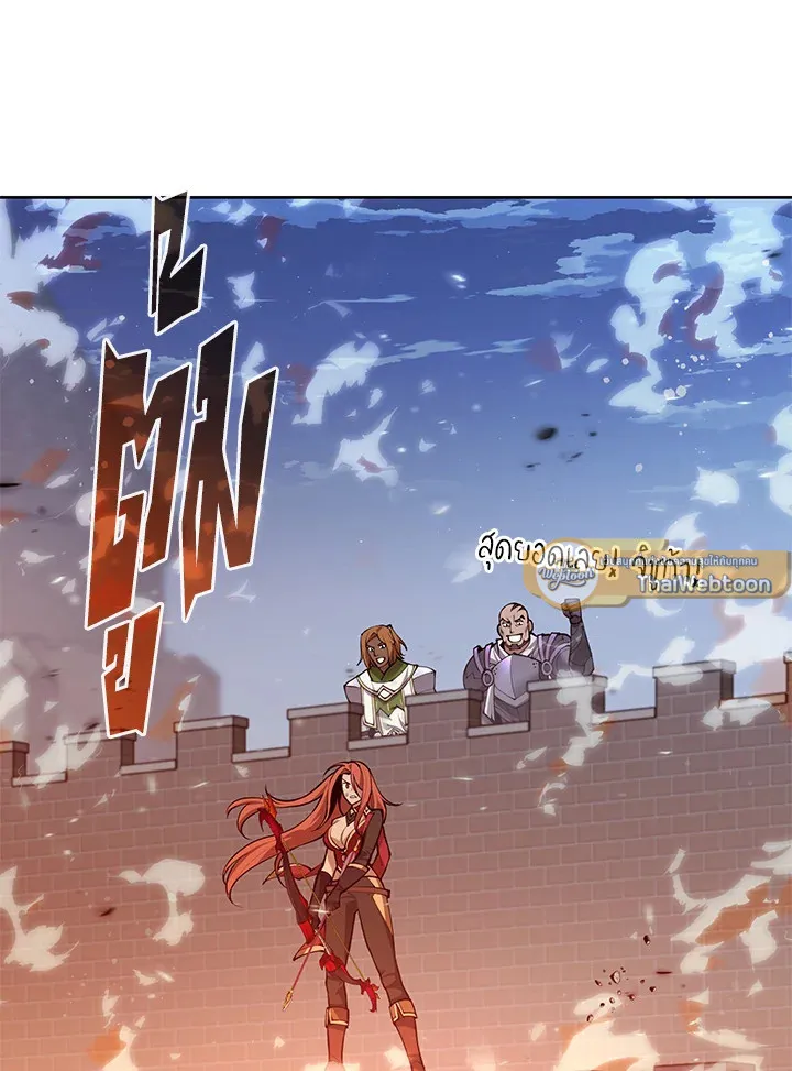 Overgeared ตอนที่ 266 หน้า 61