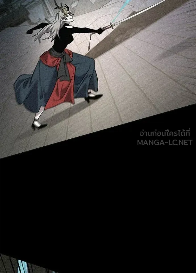 Night of the Ogre ตอนที่ 100 หน้า 140