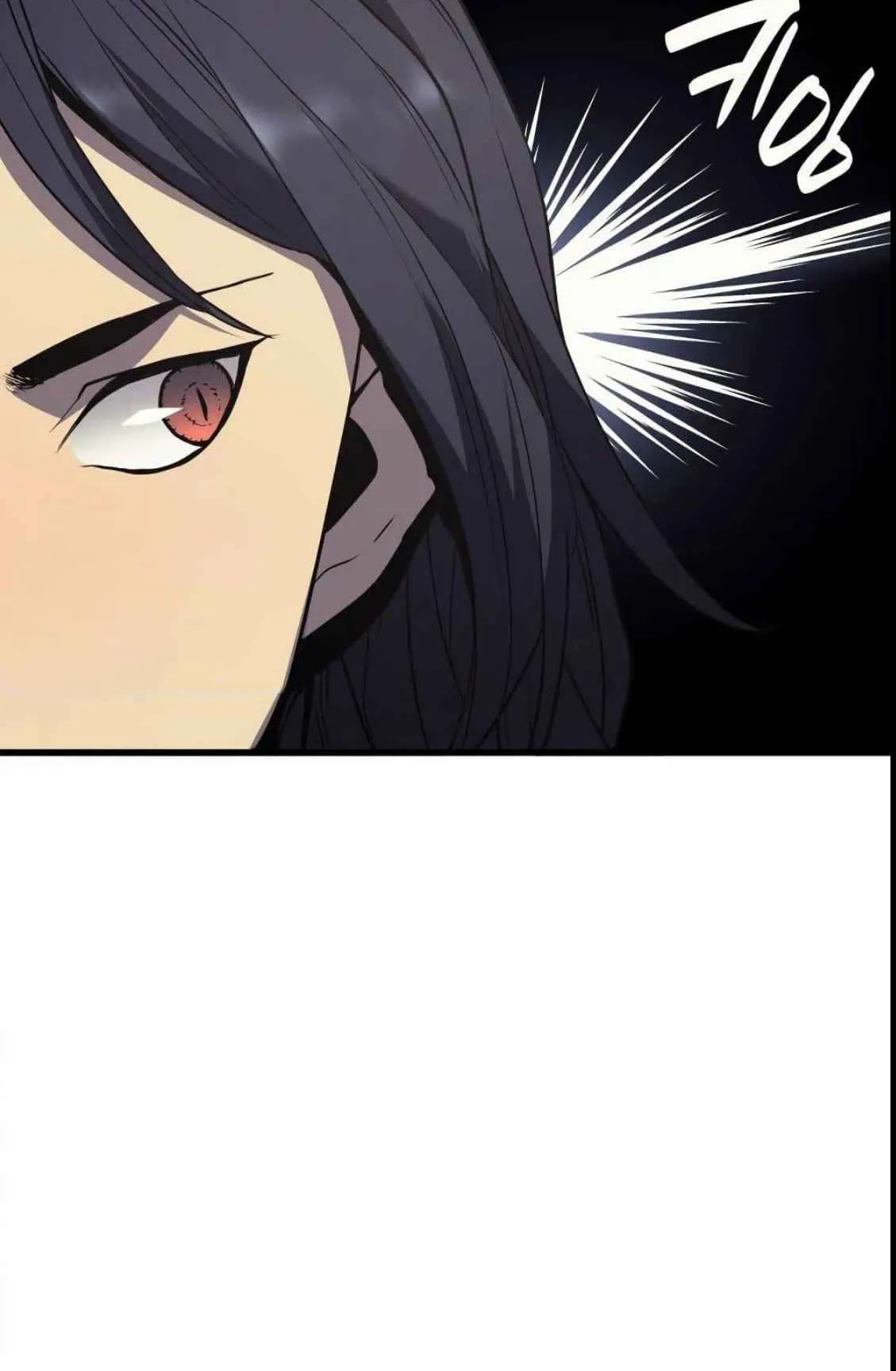 Reaper of the Drifting Moon ตอนที่ 12 หน้า 51