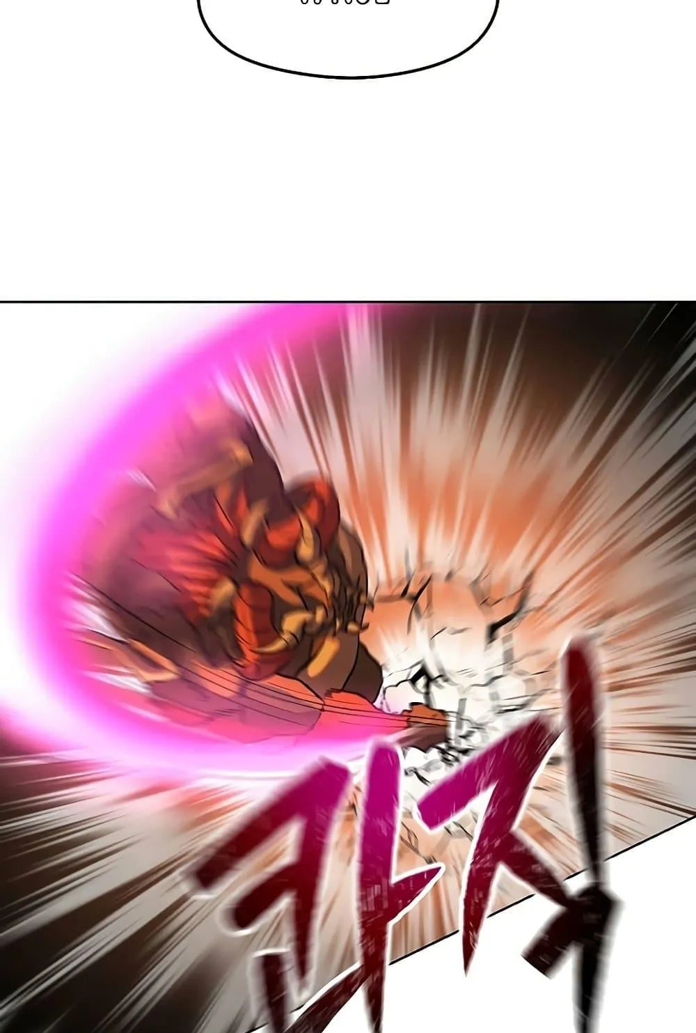 Archmage Transcending Through Regression ตอนที่ 1 หน้า 53