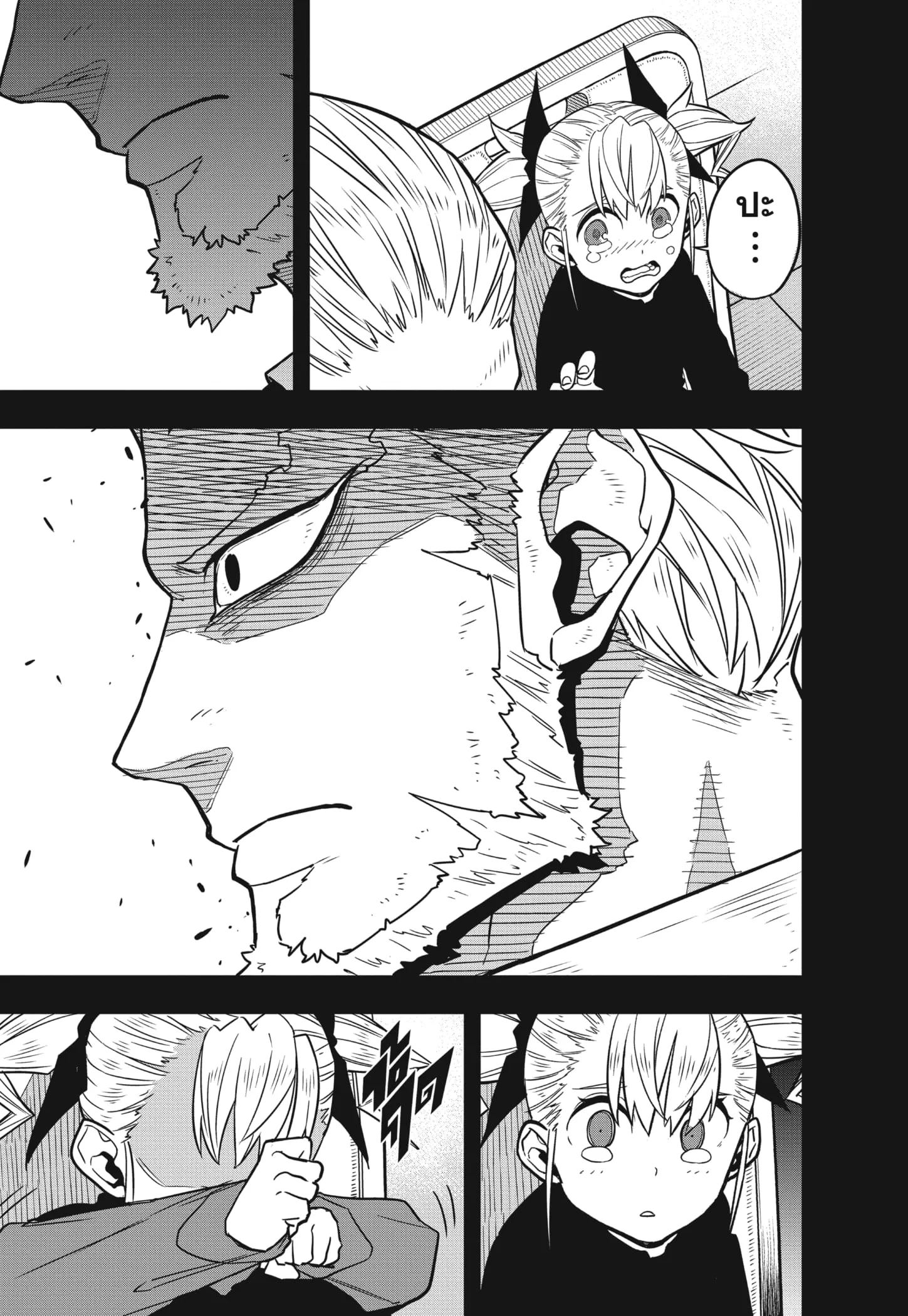 Kaiju no.8 ไคจูหมายเลข 8 ตอนที่ 44 หน้า 21