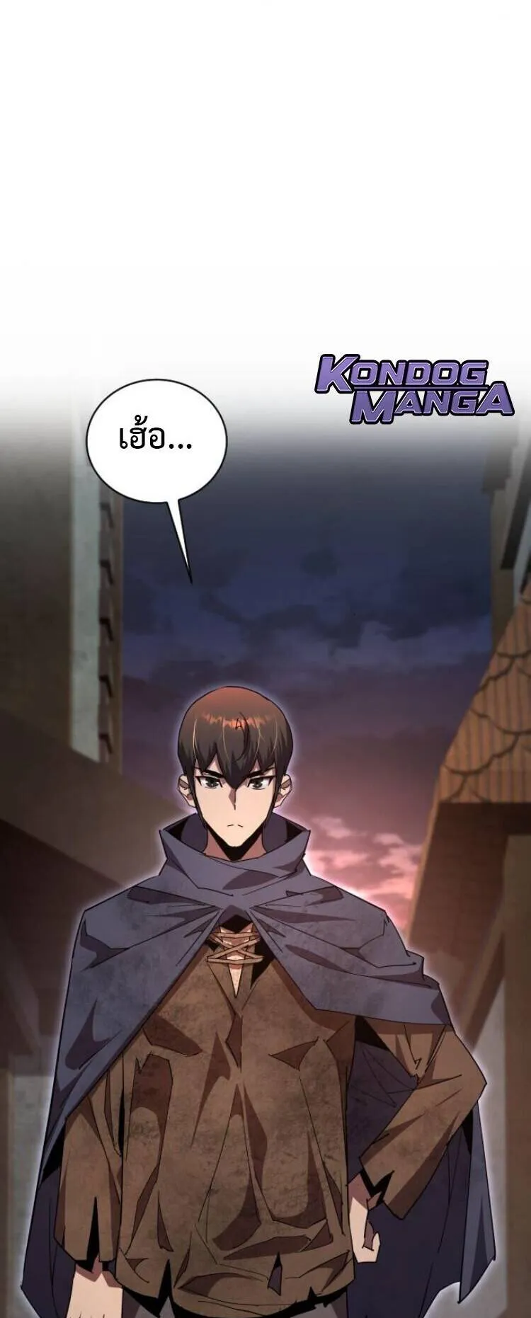 The Genius Mage Who Uses His Fists ตอนที่ 26 หน้า 89