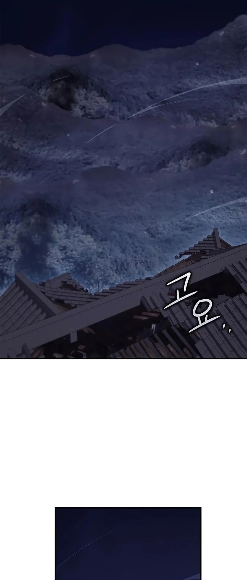 The Demonic Cult Instructor Returns ตอนที่ 49 หน้า 42