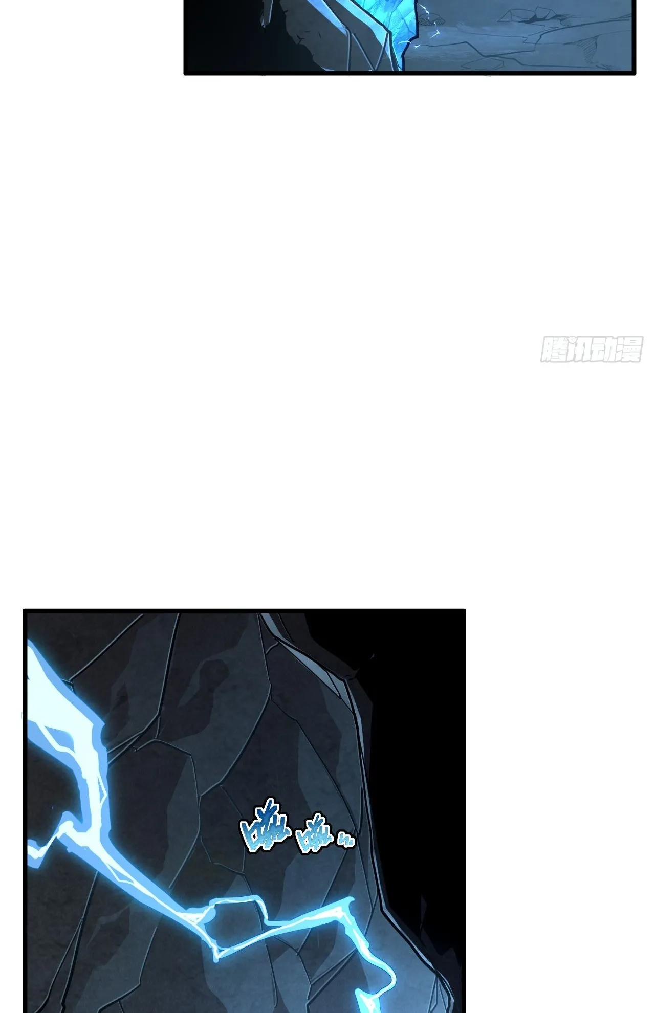 Axe God Path of Invincibility ตอนที่ 7 หน้า 22