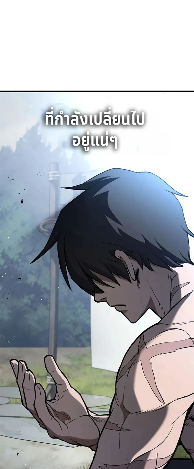 How a Demon Hunter Survives ตอนที่ 3 หน้า 60