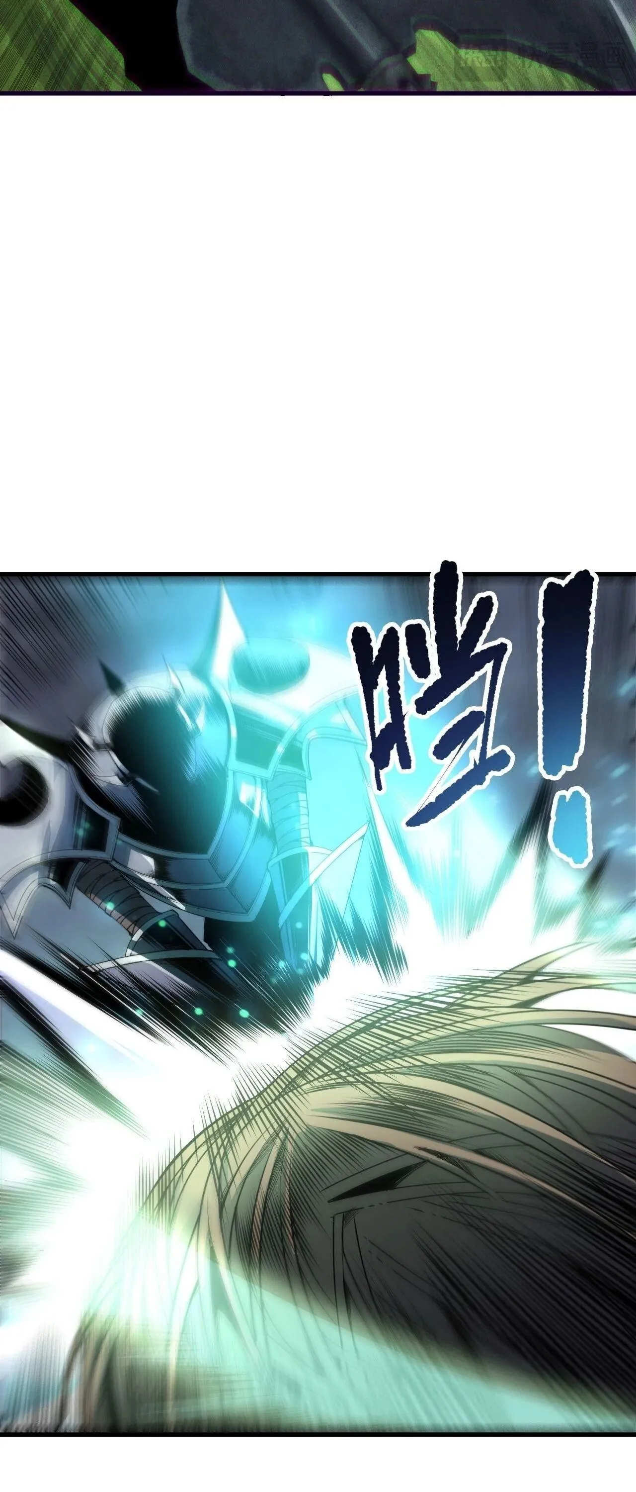 Disastrous Necromancer ตอนที่ 263 หน้า 21