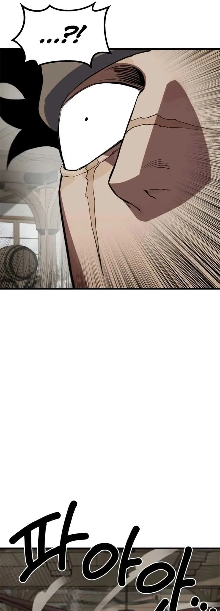 The Hero of the Heart Sword ตอนที่ 11 หน้า 25