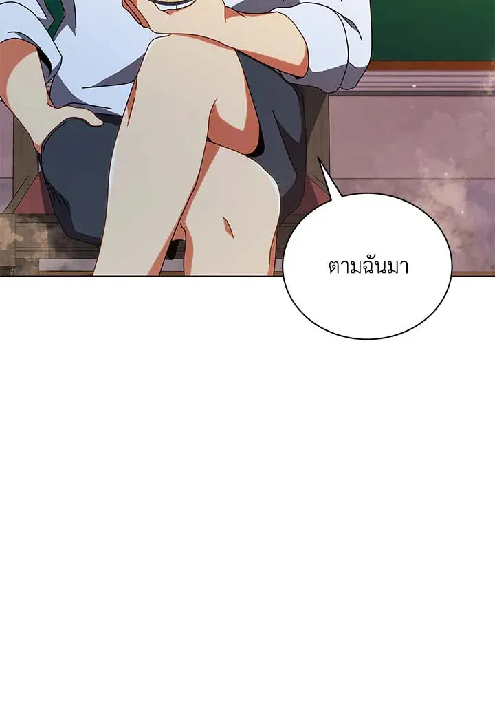 Necromancer Academy’s Genius Summoner Chapter 34 หน้า 108