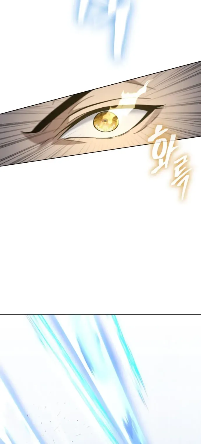 Regression of the Yong Clan Heir ตอนที่ 19 หน้า 6