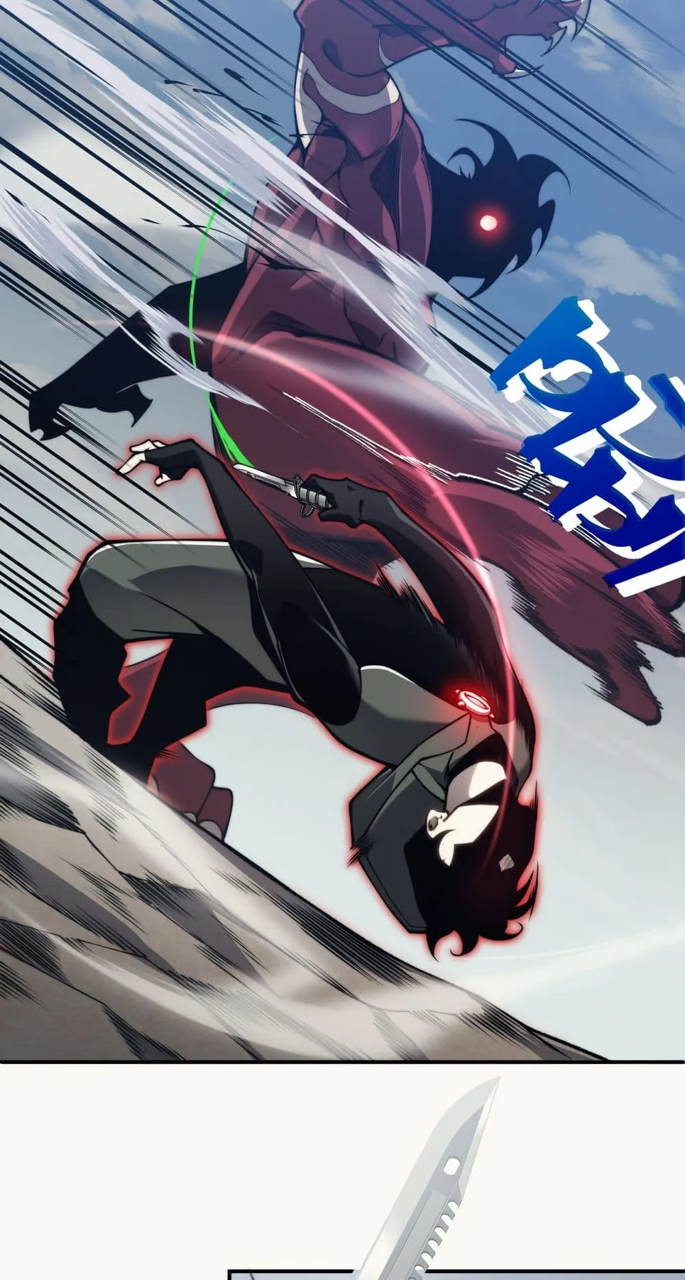 Demonic Evolution ตอนที่ 6 หน้า 7