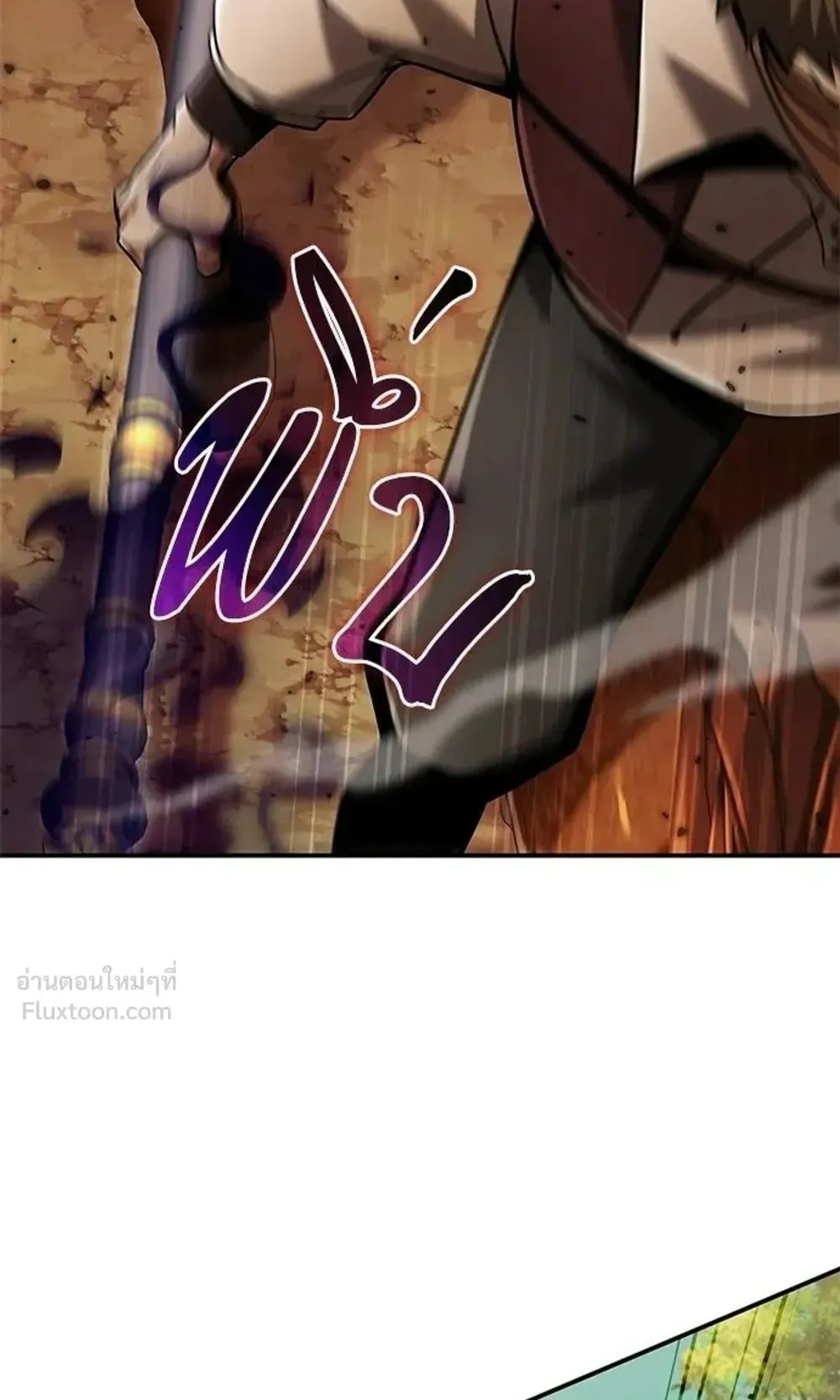 A Cadet Becomes a Prophet ตอนที่ 43 หน้า 122
