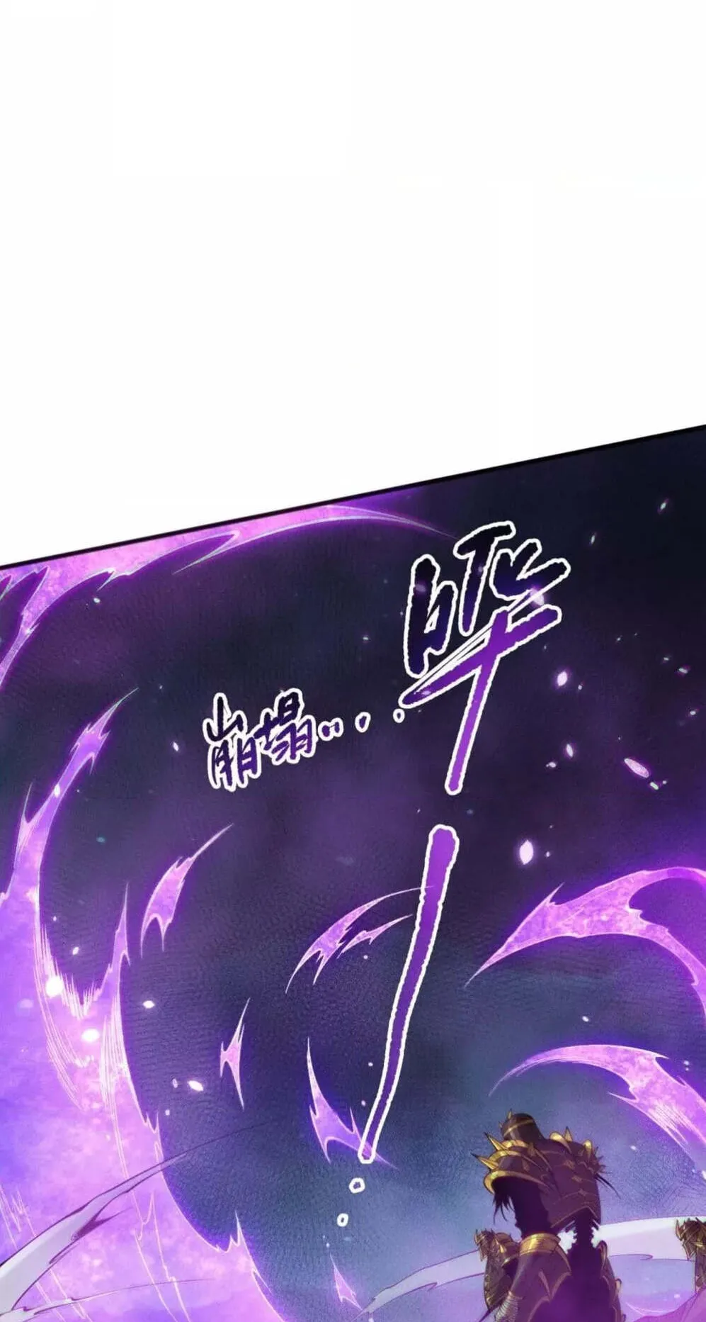 Disastrous Necromancer ตอนที่ 116 หน้า 49