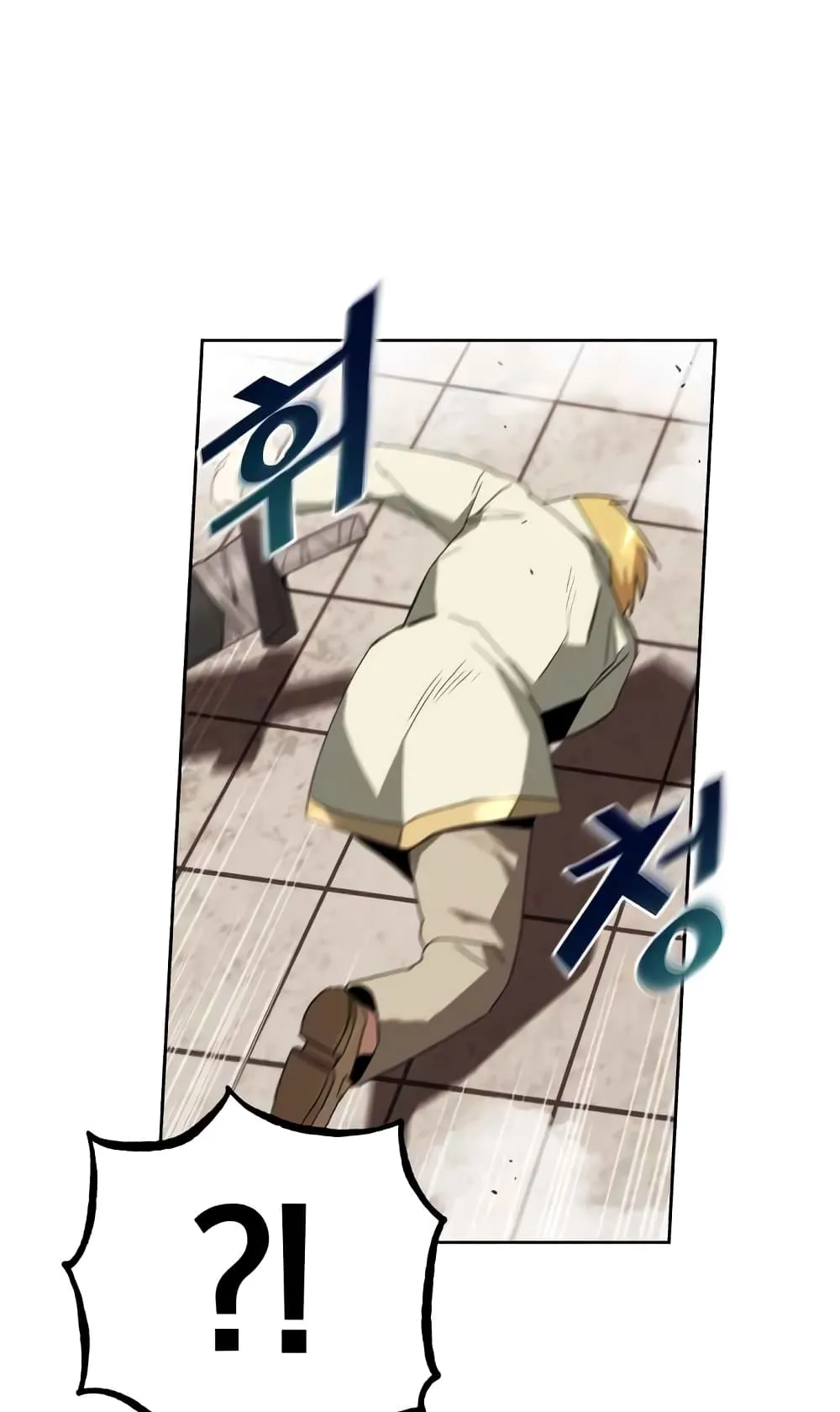 The Lazy Prince Becomes A Genius ตอนที่ 2 หน้า 8