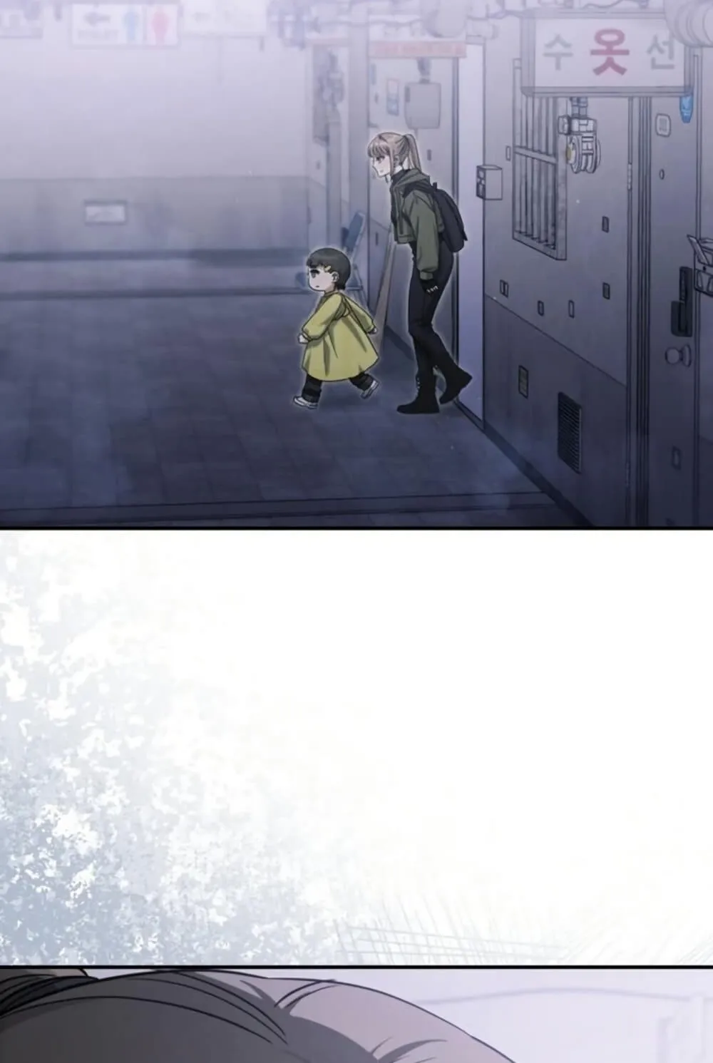 The Hunter Lives in a Rented Apartment ตอนที่ 2 หน้า 123