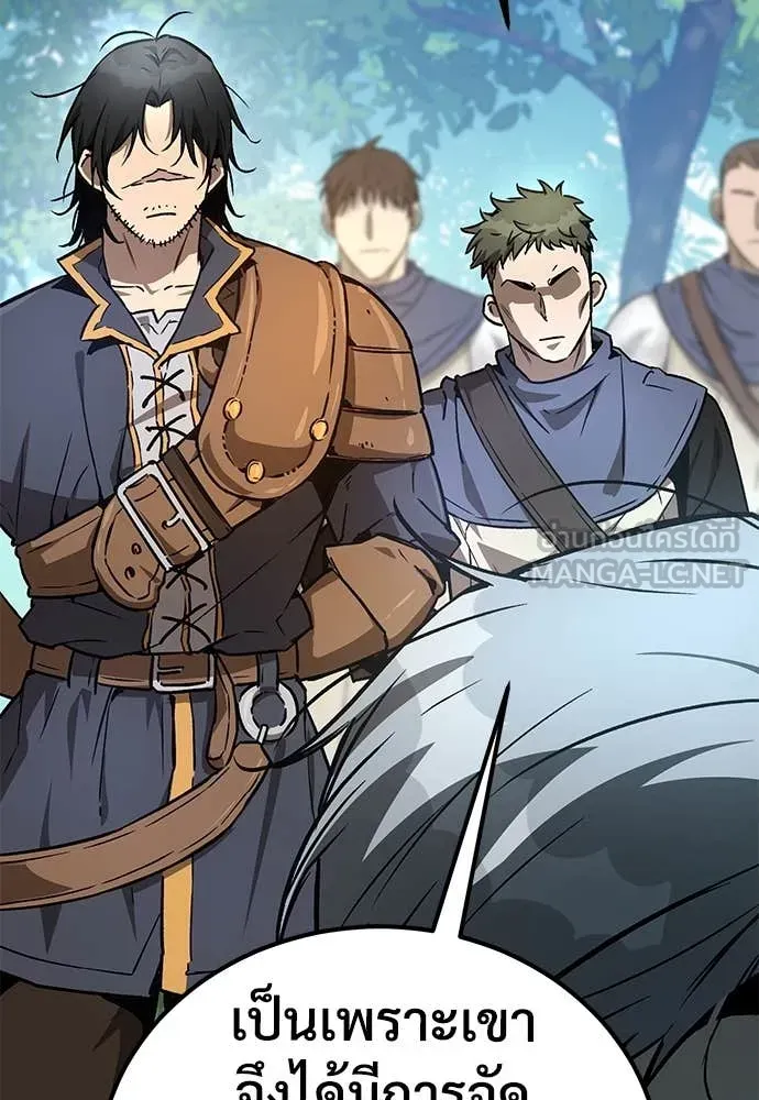 A Rogue Guard in a Medieval Fantasy ตอนที่ 28 หน้า 91