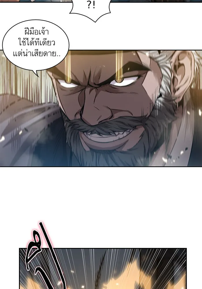 Nano Machine Chapter 38 หน้า 34