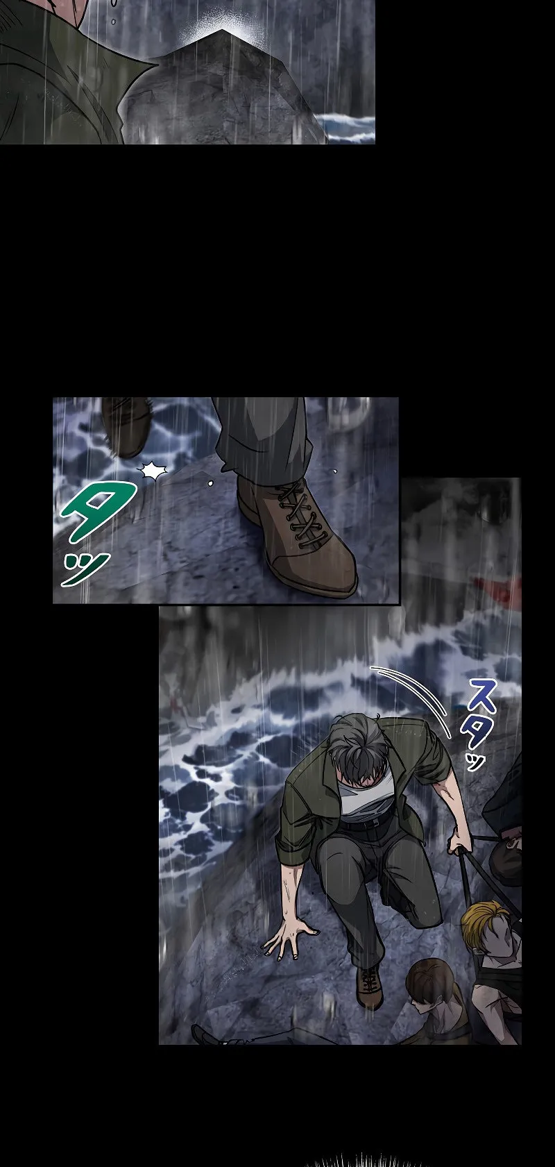 Genesis of the Battle God ตอนที่ 3 หน้า 6