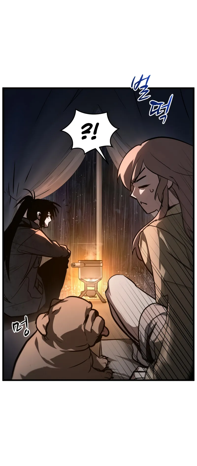 Dororo Re:Verse ตอนที่ 2 หน้า 47