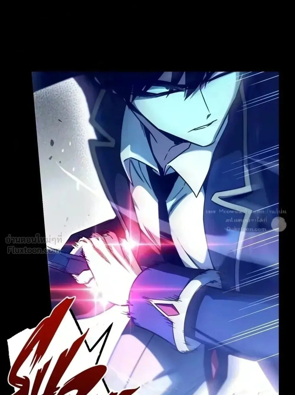 I Took Over The Academy With a Single Sashimi Knife ตอนที่ 92 หน้า 13