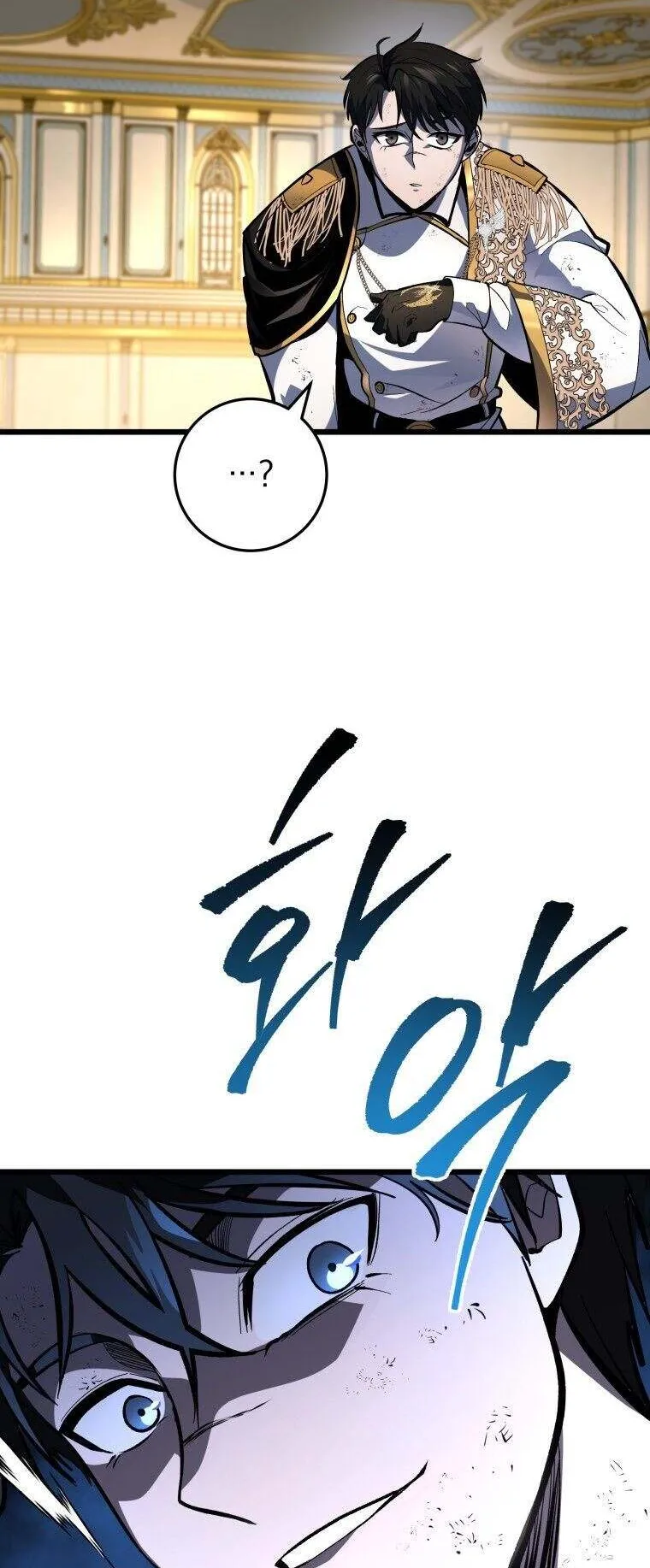A Dragonslayer’s Peerless Regression ตอนที่ 41 หน้า 76