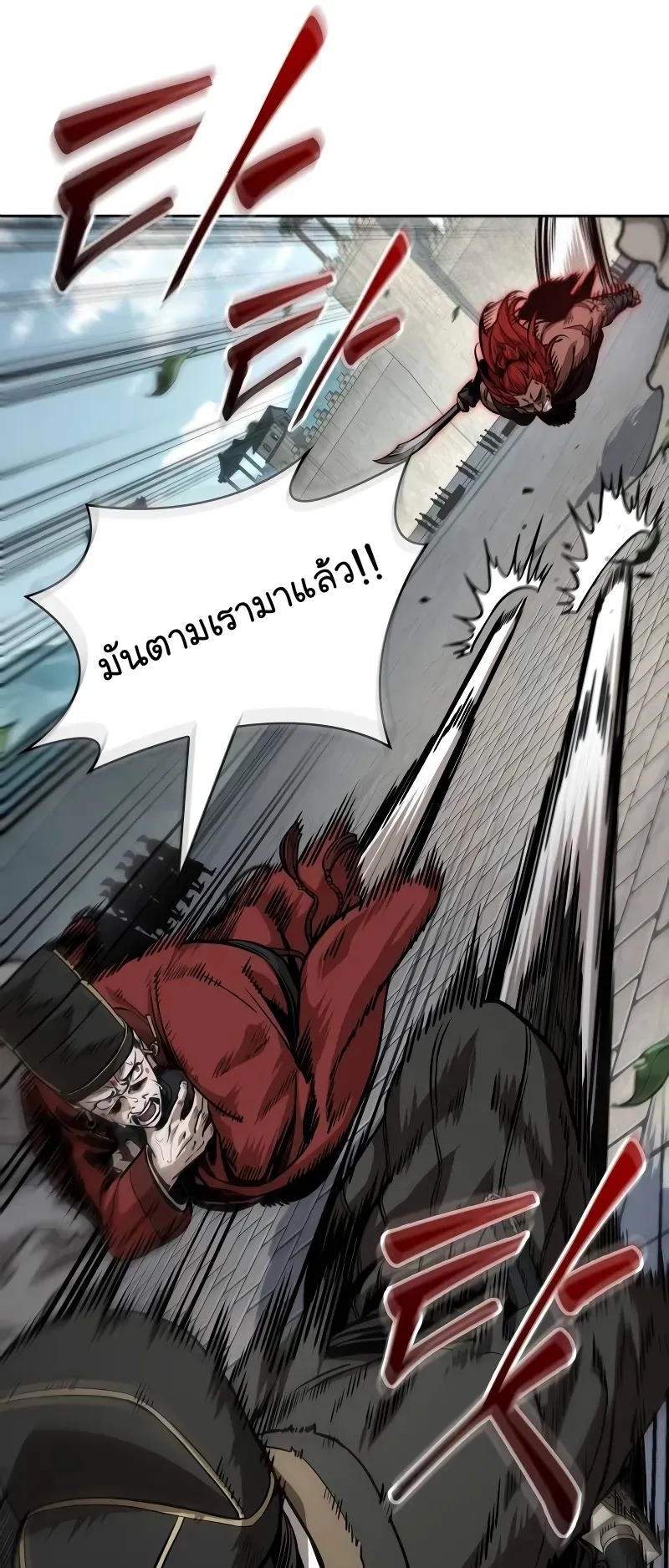 Nano Machine Chapter 228 หน้า 62