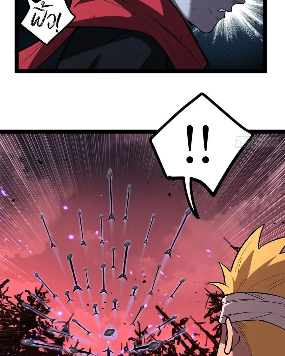 Gatekeeper of the Boundless Worlds ตอนที่ 84 หน้า 33